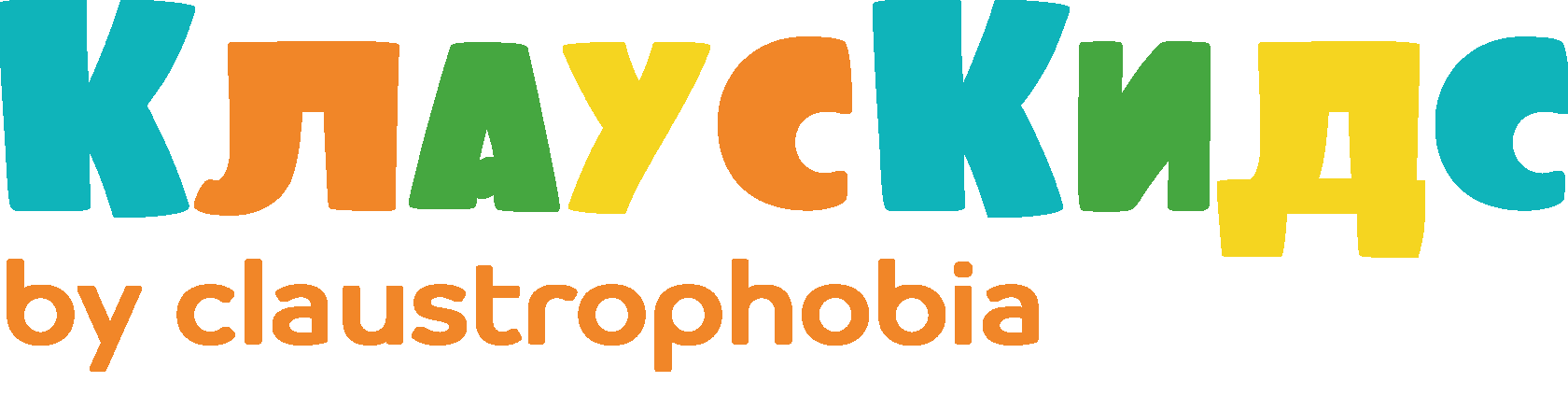 КлаусКидс