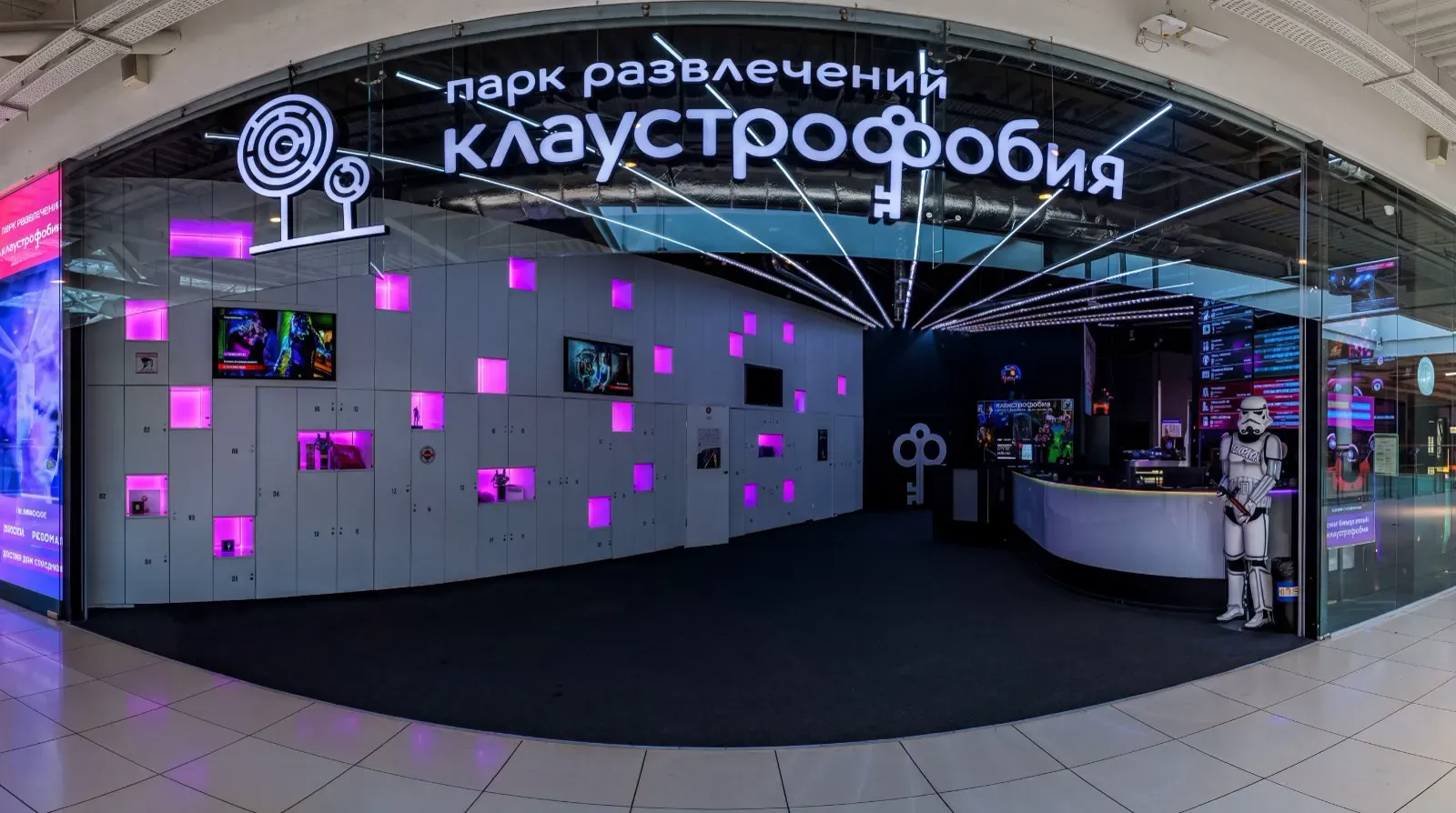Локации КлаусКидс в Москве